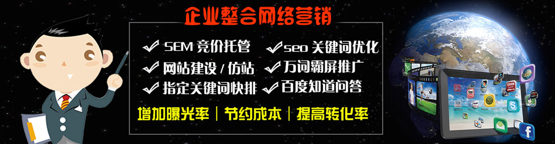 麻豆竞价广告